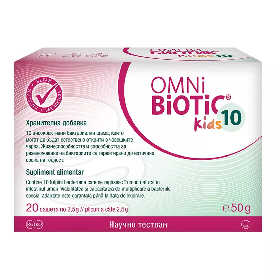 Omnibiotic 10 Kids, 20 plicuri, Vedra, [],farmaciabajan.ro