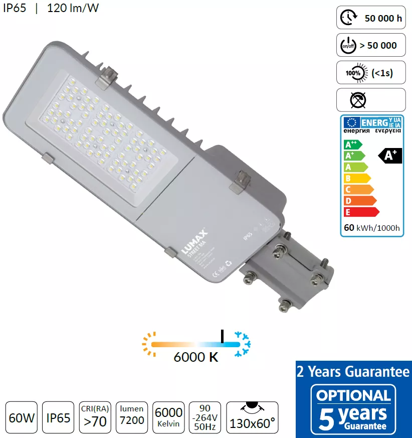 CORP ILUMINAT STRADAL LED MA 60W 7200lm 6000K CW 760 130x60° IP65 90~264V AC, [],electricalequipment.ro