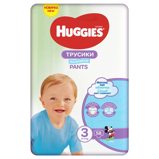 Scutece Huggies Pants nr 3 boy, 6-11kg, 58 bucati, [],drogheriemb.ro