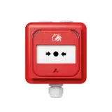 Buton manual, rezistent la intemperii, adresabil inteligent, montare pe perete, IP67