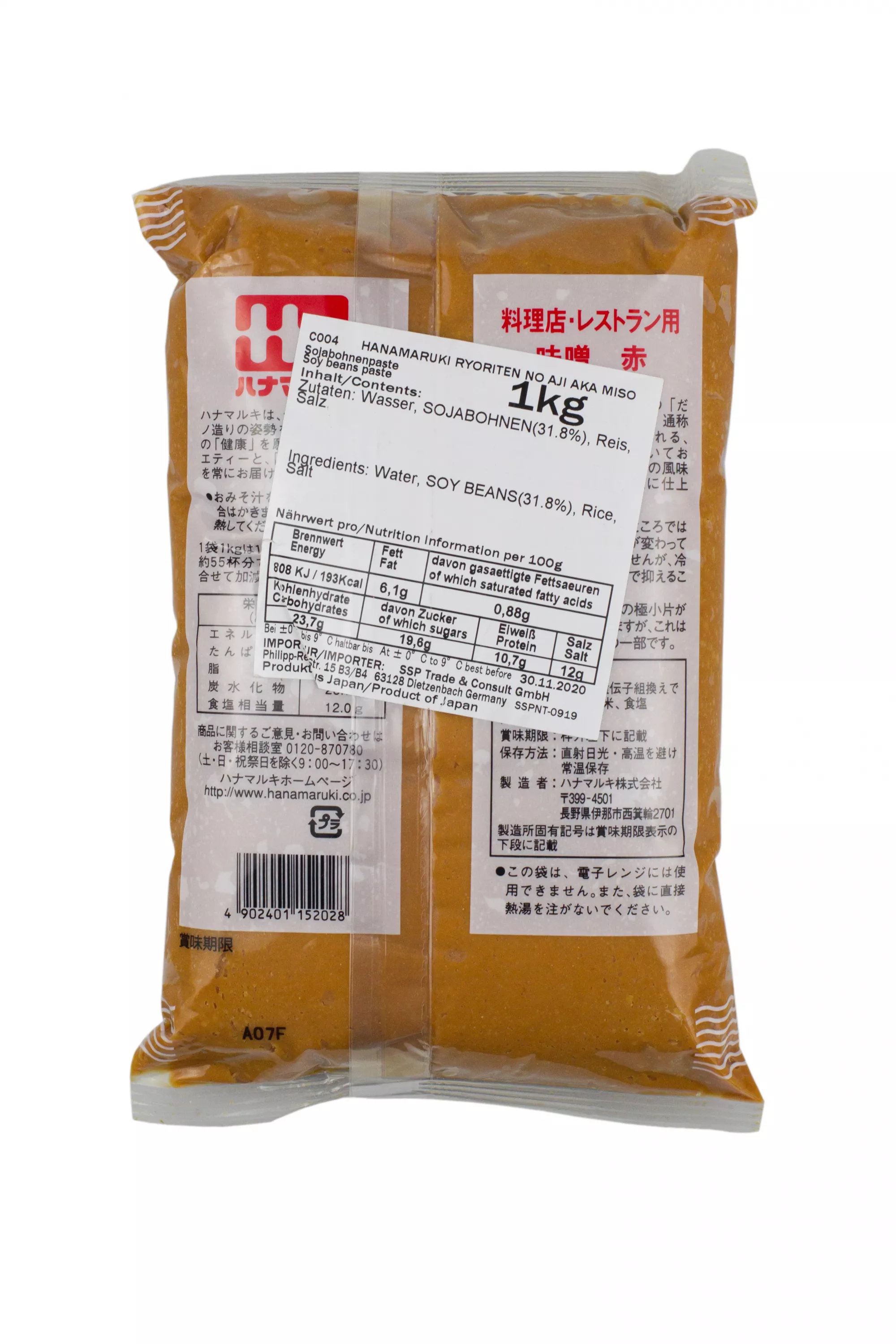 Sosuri PASTA MISO DARK ''AKAMISO'', PACHET DE 1 KG, HANAMARU