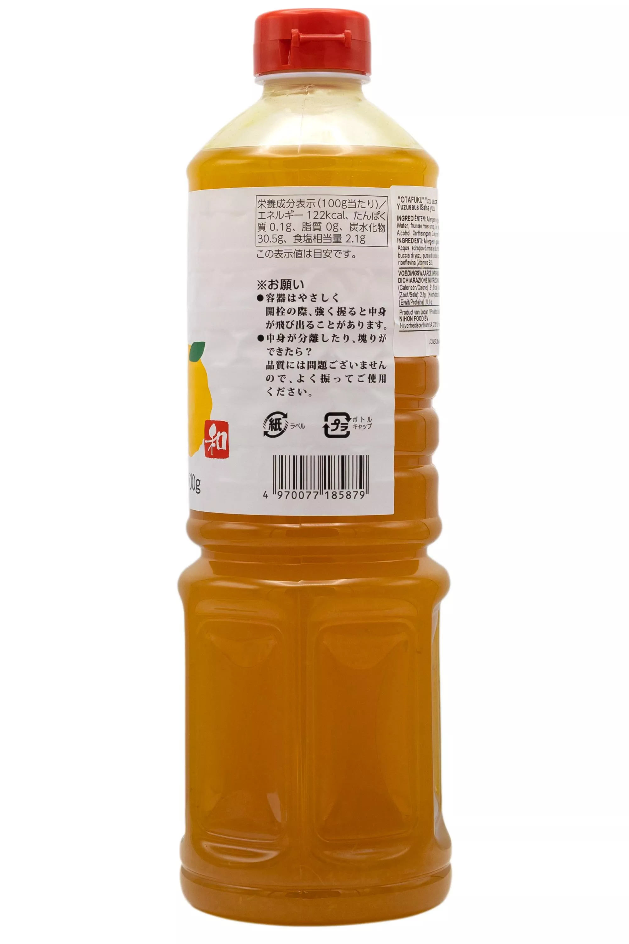 Sosuri Sos cu Yuzu Otafuku 1,1 kg 02059 OTAFUKU Expertfoods.