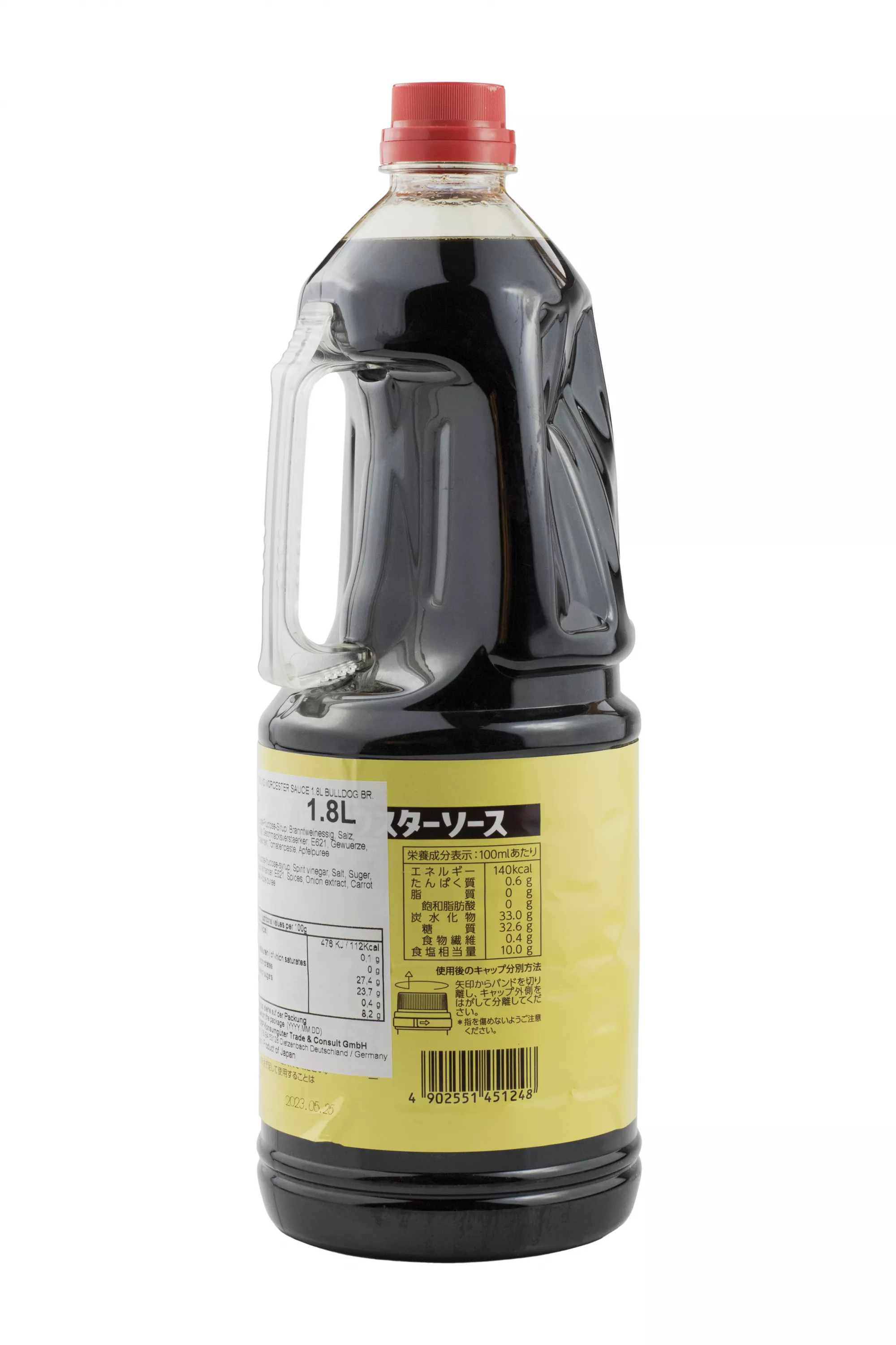 sosu_handmadeページ Sosuri Sos Worcester Japonez '' Bull-Dog'' bidon de 1.8L B70