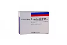 Thrombo ass 50mg ,100 tablete
