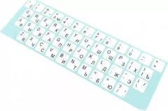 Autocolante chirilice rusești pentru tastatură (NB-A-ARA-009)