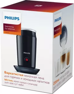 Philips MILK FROTHER CA6500/63 Trimmer PHILIPS