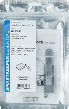Smartkeeper SMARTKEEPER Mini USB Port Lock Type C 4 - 1x klíč + 4x záslepka, šedá