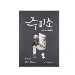 HELLOSKIN MASCA FACIALA HIDRATANTA, JUMISO, 26 mL