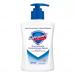 SAFEGUARD SAPUN LICHID 225 ML PROCTER&GAMBLE
