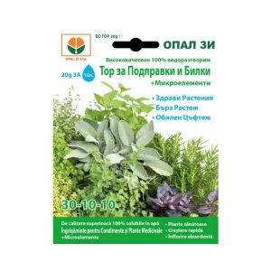 Ingrasamant pentru plante medicinale OPAL, 20 grame