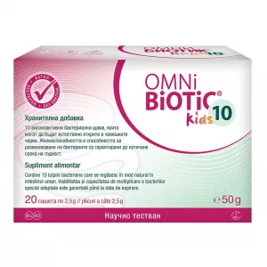 Omnibiotic 10 Kids, 20 plicuri, Vedra
