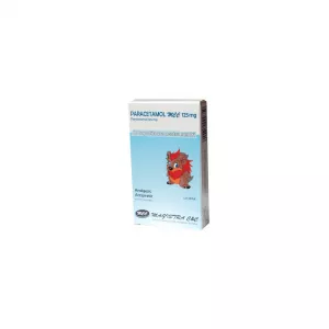 Paracetamol MCC 125 mg supozitoare pentru copii, 10 bucati, Magistra