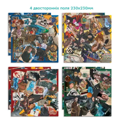 Joc de masa - Harry Potter