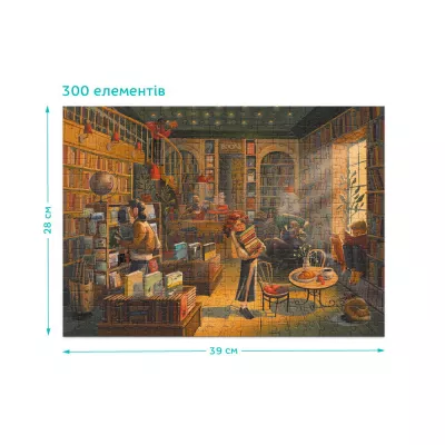 Puzzle - Libraria (300 piese)