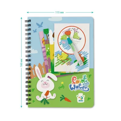 Set de colorat cu apa - La ferma