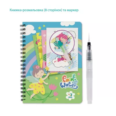 Set de colorat cu apa - Zane