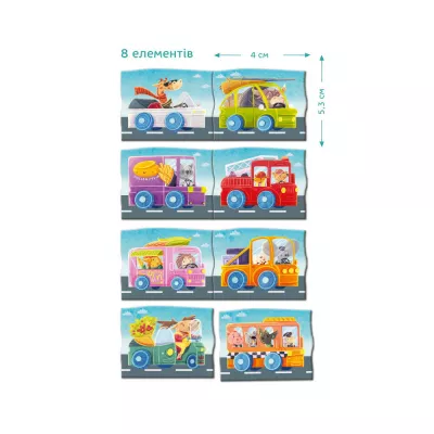 Set magnetic - Calatorie cu masina