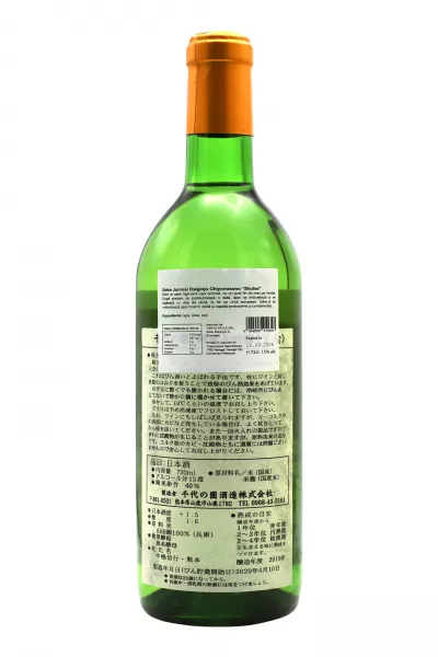 Chiyonosono Garden of Eternity  Junmai Daiginjo Sake 720 ml