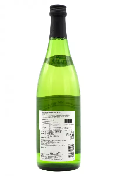 Sake Kinryo Junmai Wine Yeast 720 ml