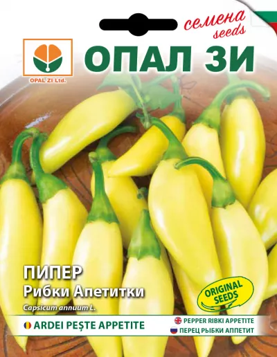 Seminte ardei Pestisori Appetite- 2 grame OPAL