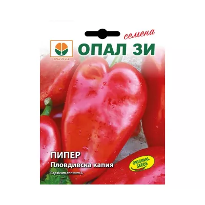 Ardei - Seminte de ardei kapia De Plovdiv, 1 gram OPAL, hectarul.ro