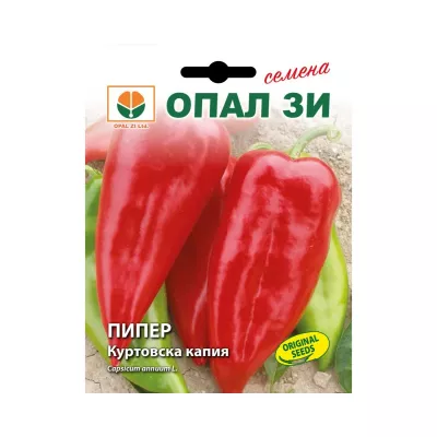 Ardei - Seminte de ardei kapia Kurtovska, 10 grame OPAL, hectarul.ro