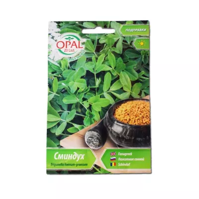 Seminte plante aromatice - Seminte de Schinduf, 0.2 grame OPAL, hectarul.ro