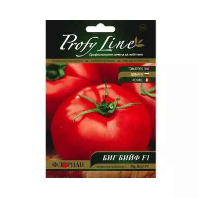Seminte de tomate Big BEEF F1, 20 seminte, FLORIAN
