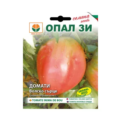 Tomate - Seminte de tomate Volsko sarce (Inima de bou) 0,5 grame OPAL, hectarul.ro