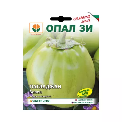 Seminte de vinete verzi Uspeh- 1 gram OPAL