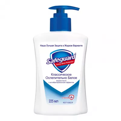 SAFEGUARD SAPUN LICHID 225 ML PROCTER&GAMBLE