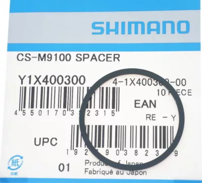 DISTANTIER CASETA PINIOANE SHIMANO CS-M9100 ONE SIZE