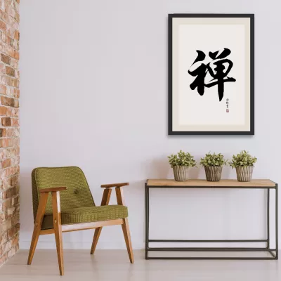 Cadou personalizat - Amintire caligrafica Clasica