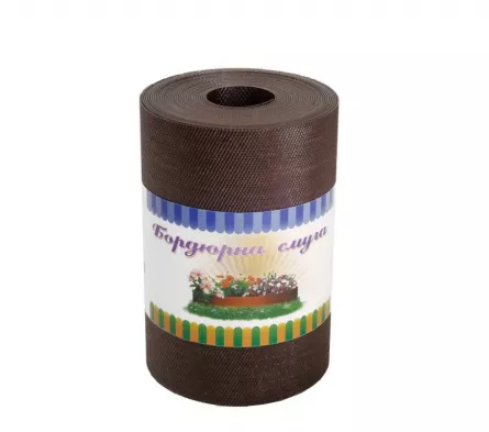 Banda separatoare de gazon Garden Park Maro H15 cm x L9 m (8215-M)