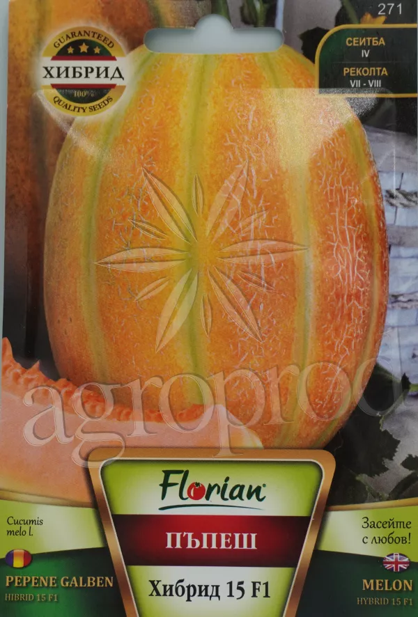 Seminte pepene galben Hibrid 15 5 g Florian