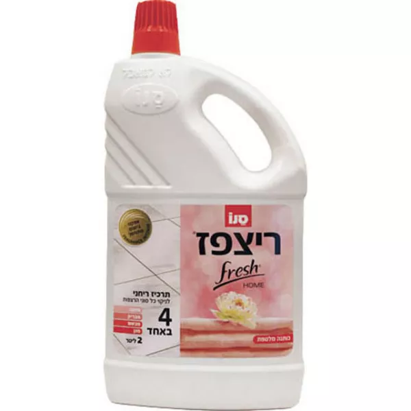 Solutii pentru curatenie si igiena - Detergent pardoseli, Sano, Floor Fresh Cotton, 2l, bilden.ro