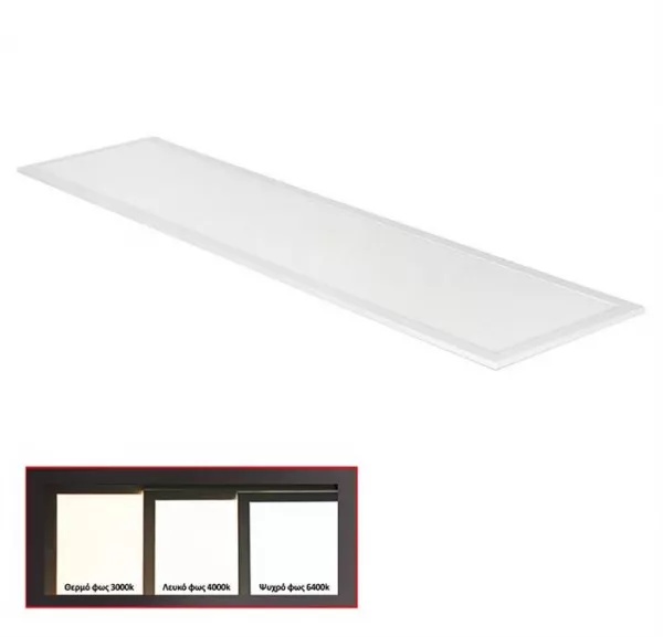 led panel dreptunghiular SLIM 120x30x9cm 42W rama alba / lumina alba