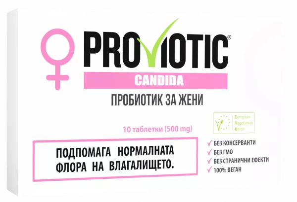 ProViotic Candida, 500 mg, 10 comprimate