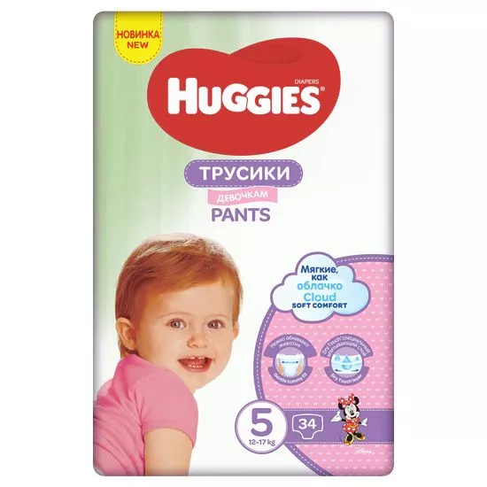 Huggies Pants (chilotei) fete nr. 5 (12-17 kg) x 34 bucati