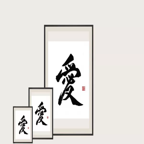 Cadou personalizat - Amintire digitala ChinArt