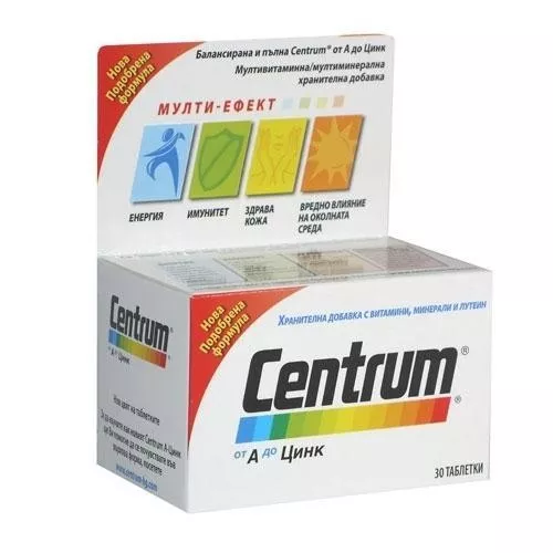 CENTRUM DE LA A LA ZINC 30CP, [],axafarm.ro