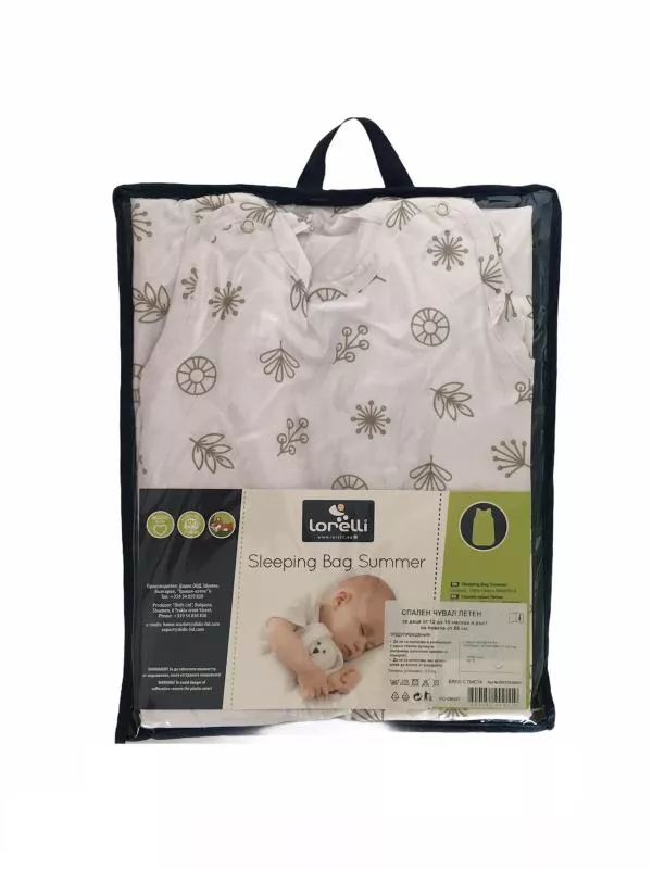 Sac de dormit de vara, 85 cm, bumbac ranforce, White Abstract Leaves 2