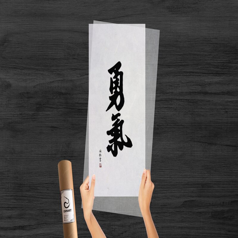 Creativitate - Cadou personalizat - Amintire digitala ChinArt, smartexperience.ro